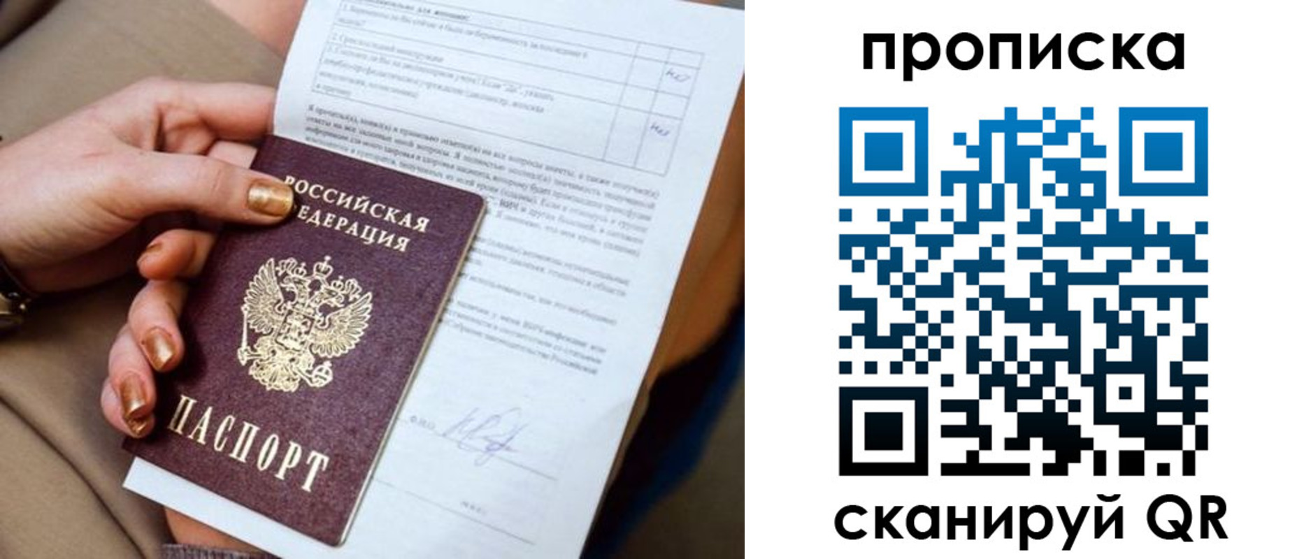 найти адрес прописки в Ленске