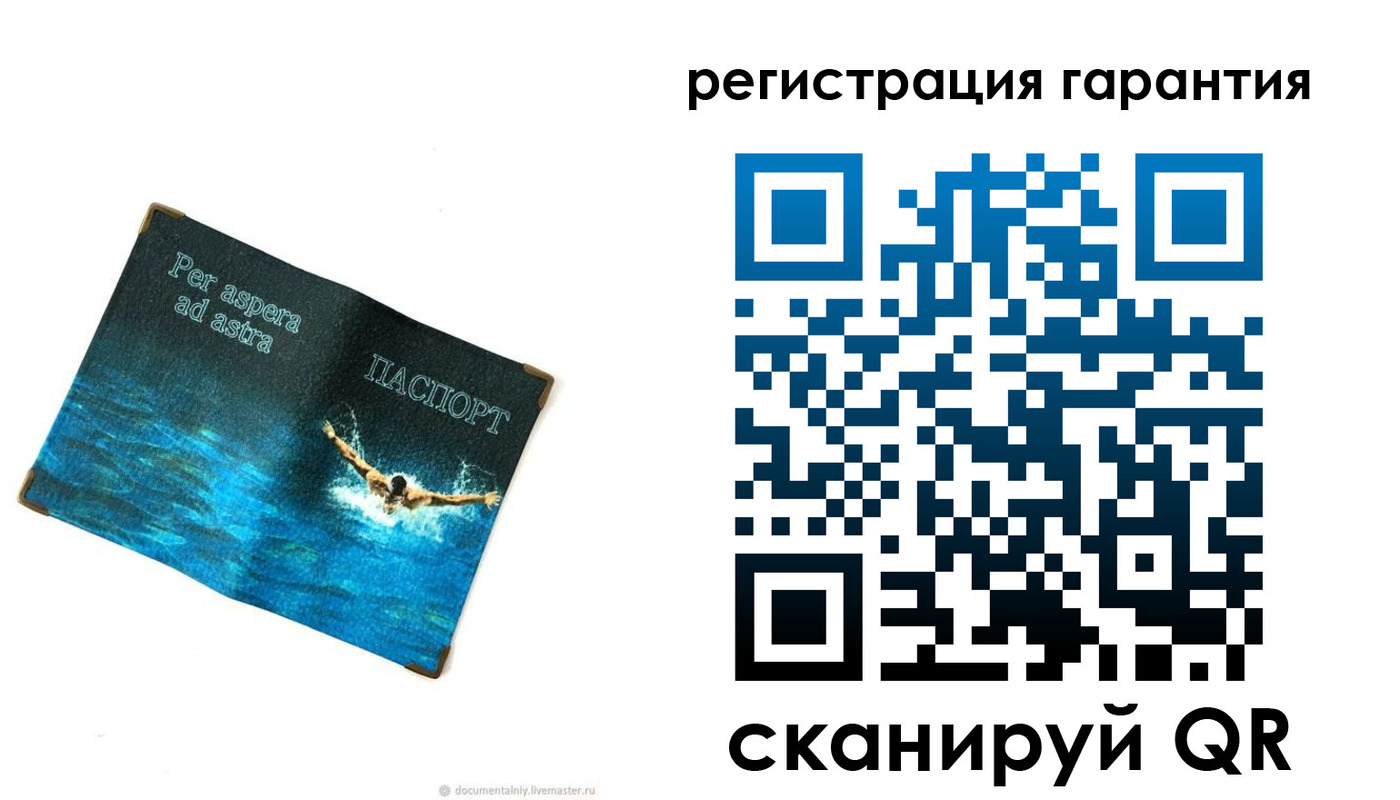 временная регистрация в Ленске