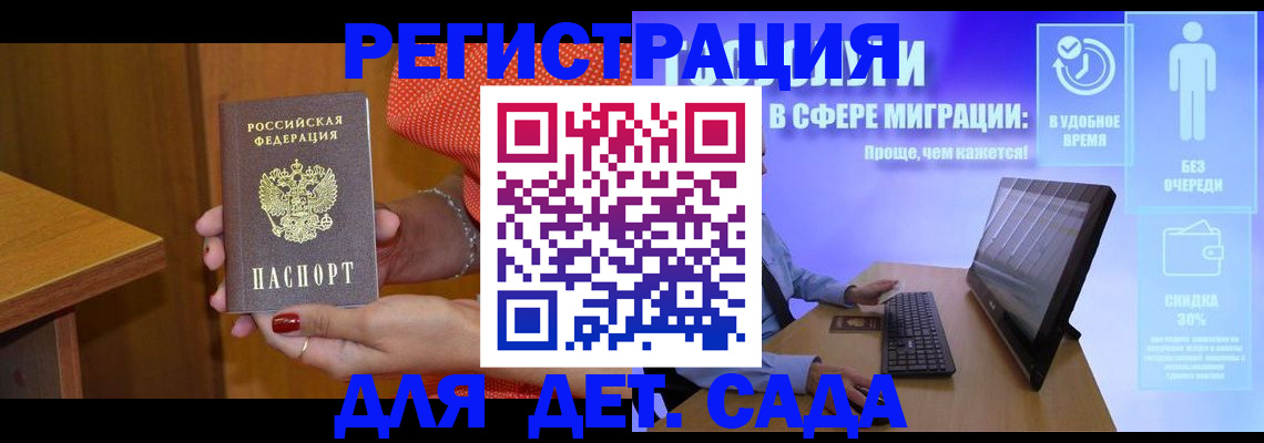 найти адрес прописки в Ленске