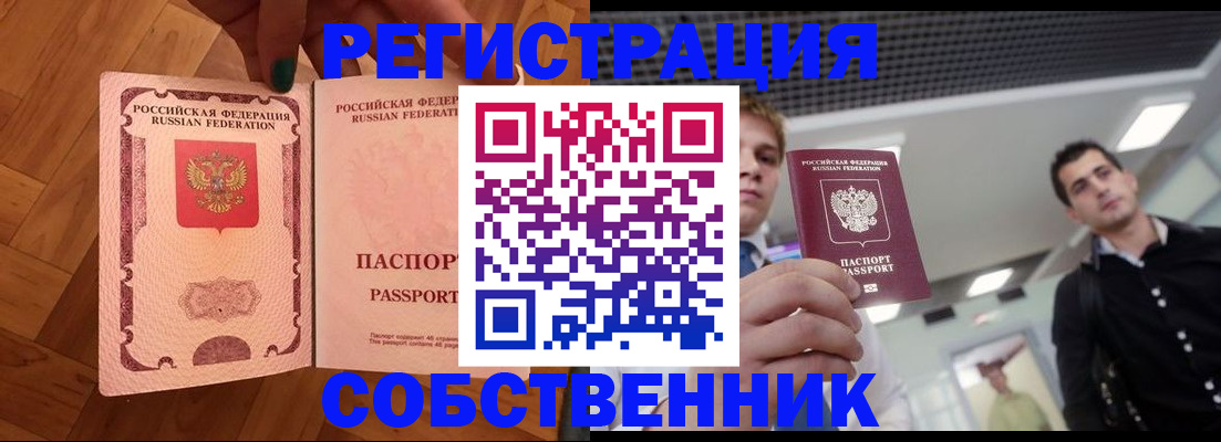 регистрация для дет. сада в Ленске
